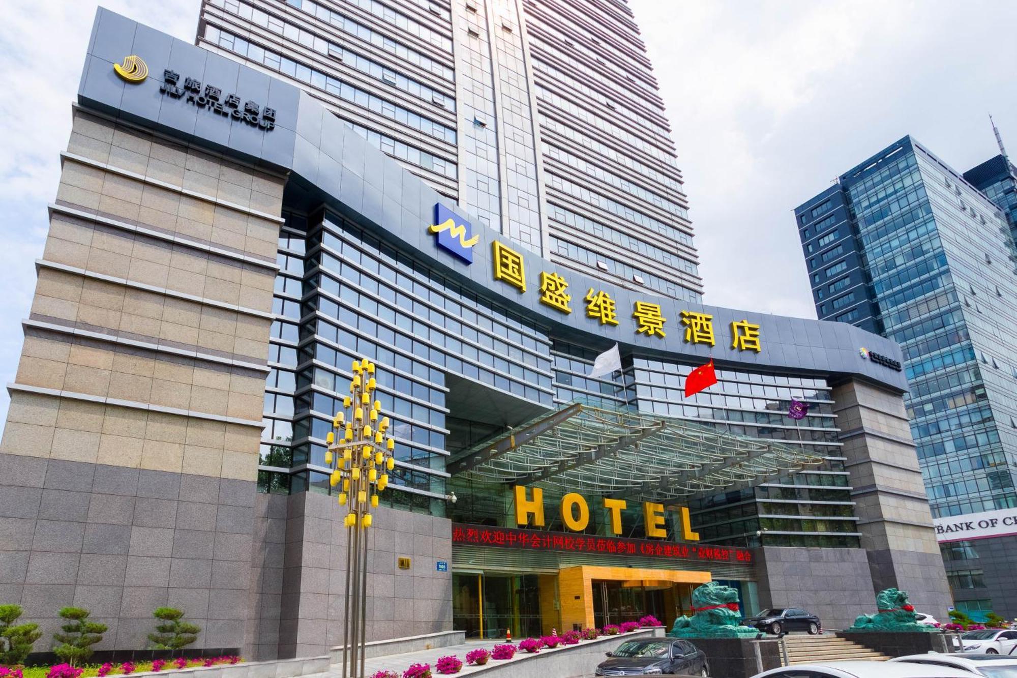 Metropark Changchun Guosheng Hotel Eksteriør billede