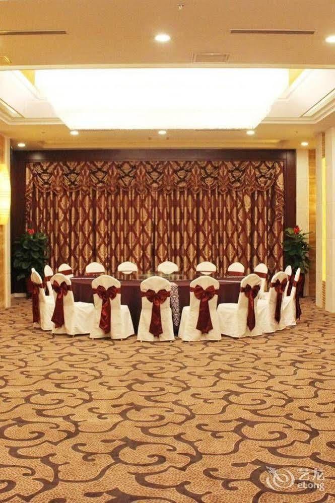 Metropark Changchun Guosheng Hotel Eksteriør billede